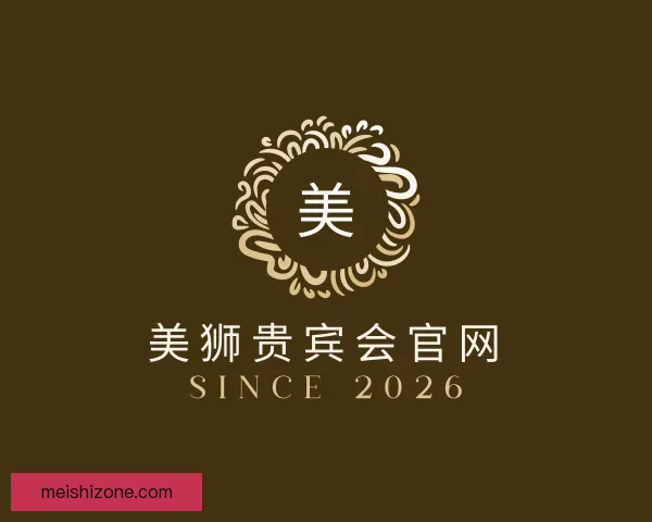 发现美狮贵宾会官网